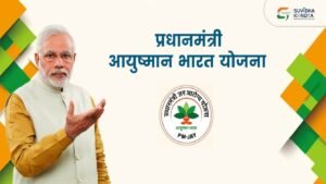 14_10_2022-ayushman_bharat_yojna_23139680