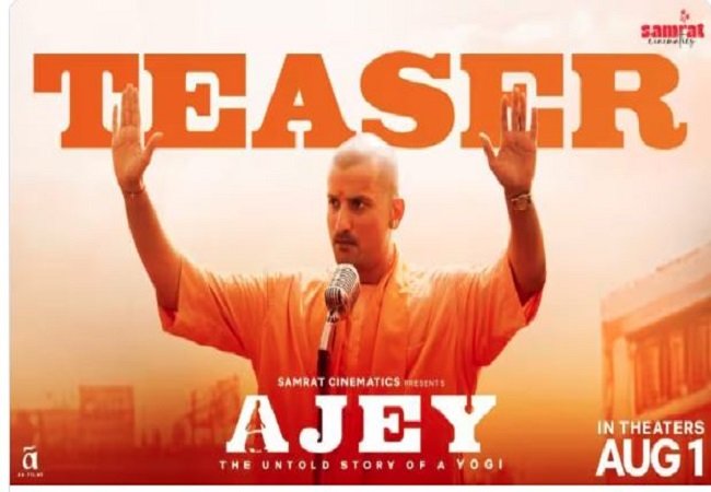 Ajey-Movie-Teaser