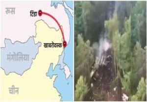 Russia-Plane-Crash