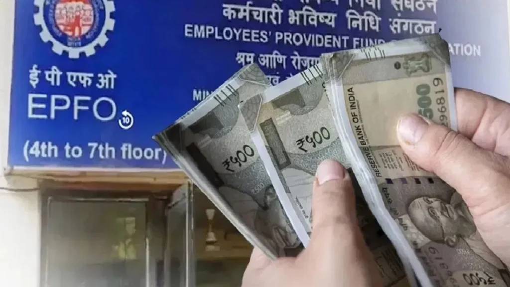 epfo-20
