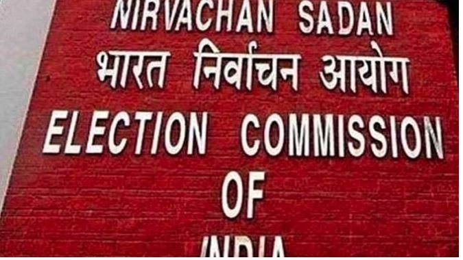 Election-Commission