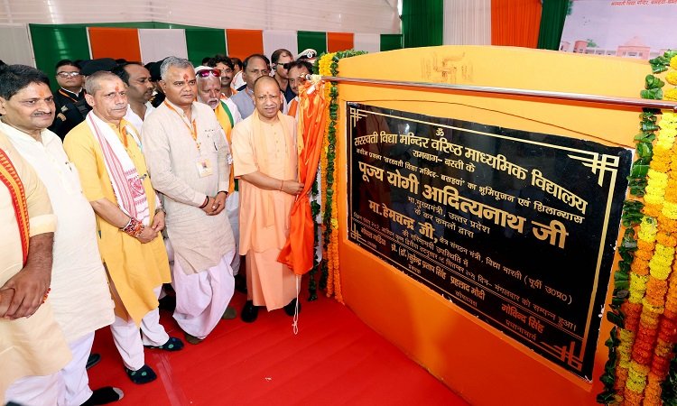 cm-yogi-ji-11