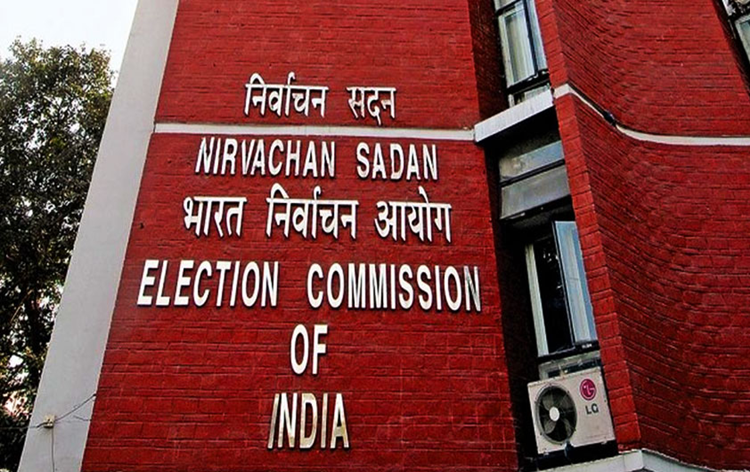election20commission-1