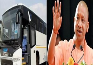 UPSRTC