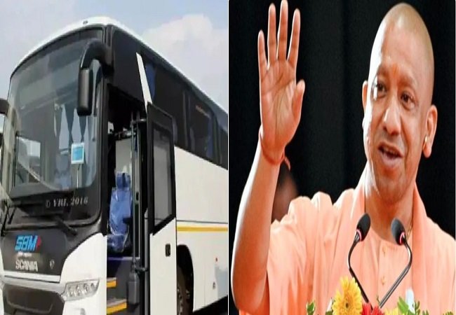 UPSRTC