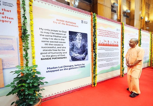 150th-Anniversary-of-Vande-Mataram