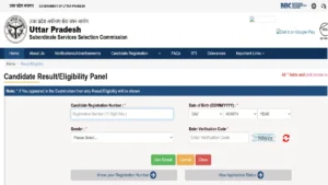 uttra-pradesh-constable-1763089351821