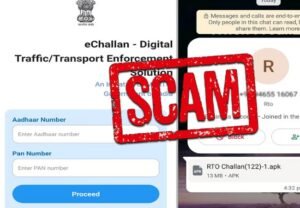 E-Challan-Scam