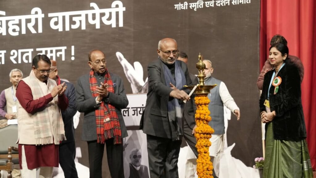 Vice-President-Vajpayee-1-1536x864