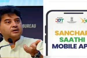 sanchar-sathi-1-585x390