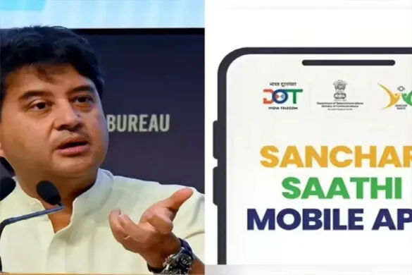 sanchar-sathi-1-585x390