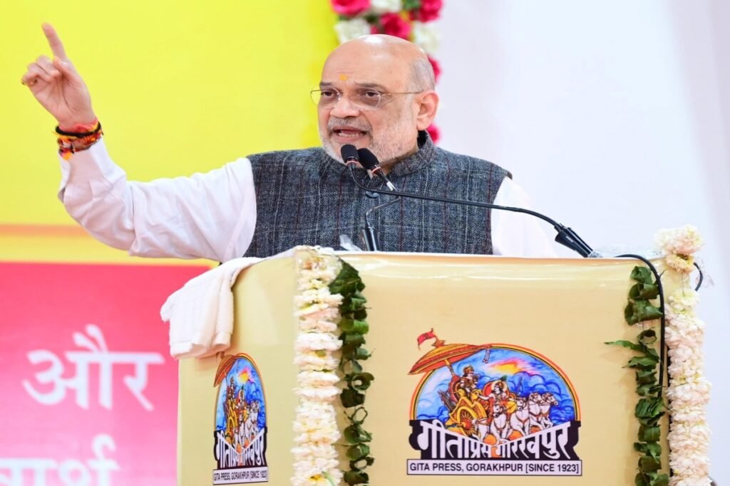 Rishikesh: Amit Shah Unveils Geeta Press Publications