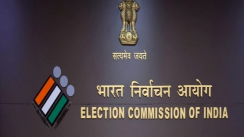 Election-Commission