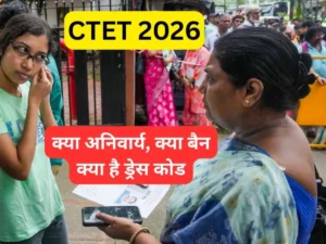 ctet_dec_live_1770364407454_1770364417111