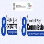 Central-Pay-Commission-1536x864