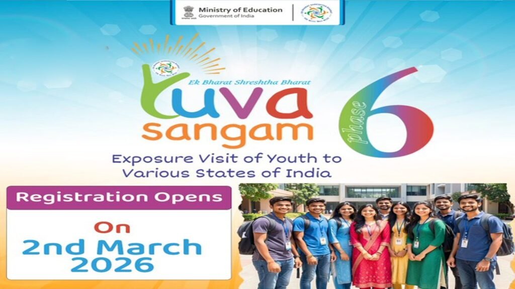 Yuva-Sangam-6-1536x864