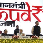 Prime Minister Narendra Modi Launches MUDRA Scheme