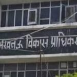 LDA_Lucknow_Development_Authority_Lucknow_will_be__1777370154342_1777370154473