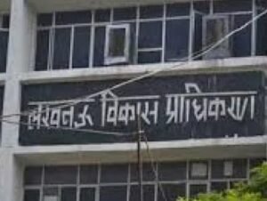 LDA_Lucknow_Development_Authority_Lucknow_will_be__1777370154342_1777370154473