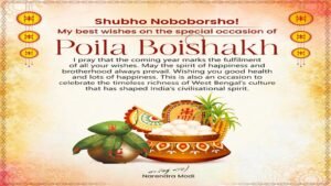 Poila-Boishakh-1536x864