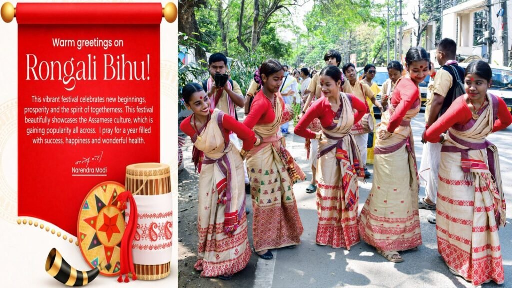Rongali-Bihu-1536x864