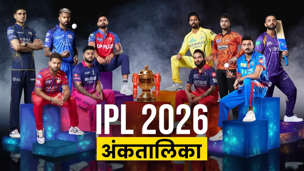ipl-2026-points-table-ipl-1776993073