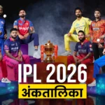 ipl-2026-points-table-ipl-1776993073
