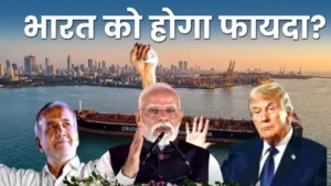 how-india-will-benifits-from-US-IRAN-deal-1781842946970_v