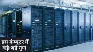 super-computer-china