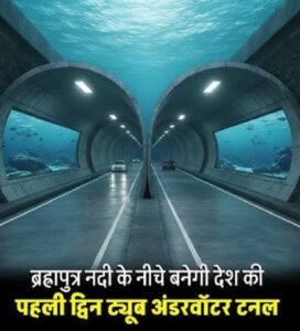 water-tanal