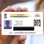 2026_7image_14_03_147046797uidai-ll