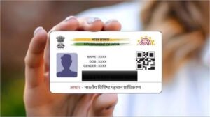 2026_7image_14_03_147046797uidai-ll