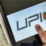 UPI पर नया नियम लागू, 2,000 रुपये तक के भुगतान पर नहीं लगेगा कोई चार्ज; सरकार ने जारी किया नोटिफिकेशन