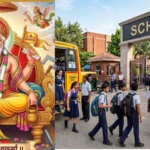 Vishwakarma_Puja_School_Holiday_1789540854724_z4yY_1789540862080_TBSD_feea2742-491a-4cbf-8d3d-047d20adcb23_6TGW
