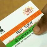 2026_10image_08_23_423266471aadhar-ll